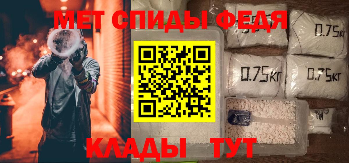 АМФЕТАМИН Premium Котельники