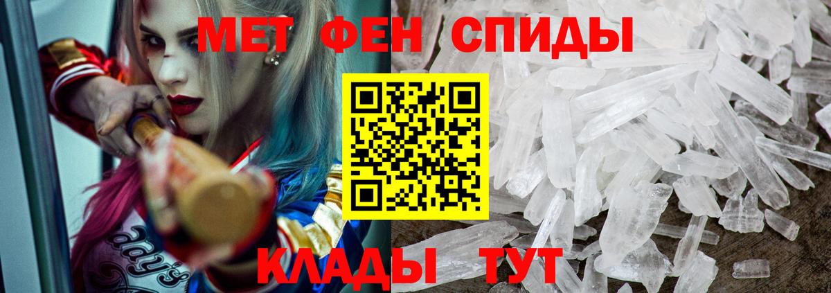 Амфетамин Premium  Вход с VPN  Amphetamine  Котельники 