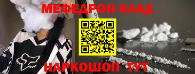 наркотики Кинель