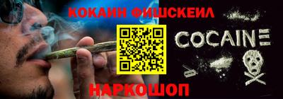 кокаин премиум Кингисепп