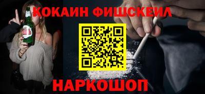 наркотики Кинель