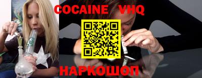 наркотики Кинель