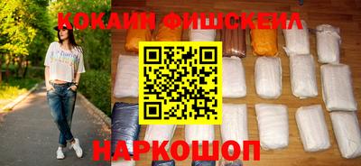 кокаин премиум Кингисепп