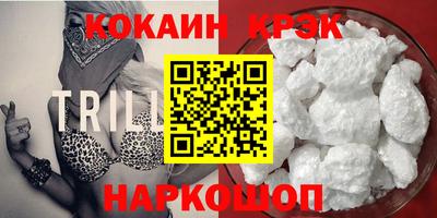 кокаин премиум Кингисепп