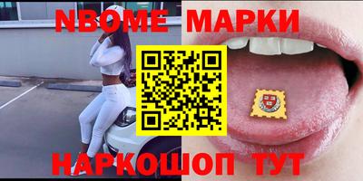 наркотики Кинель