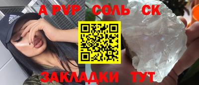 наркотики Кинель