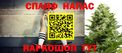 наркотики Кинель
