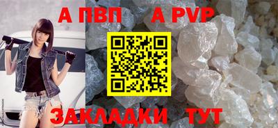 a pvp Комсомольск-на-Амуре