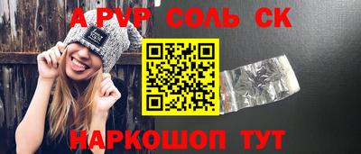 кокаин премиум Кингисепп