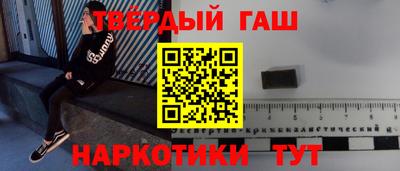 наркотики Кинель