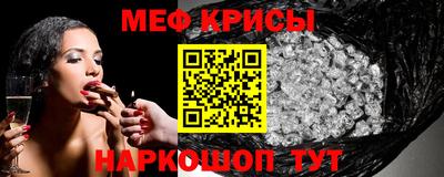 наркотики Кинель