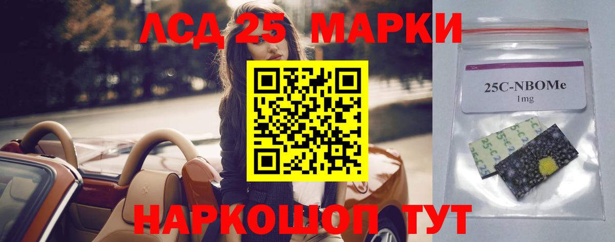 Котельники  Лсд 25 экстази кислота  Вход с VPN 