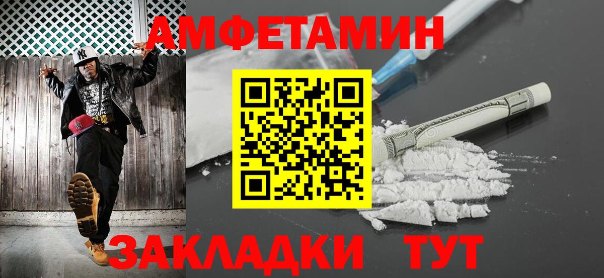 Метамфетамин Декстрометамфетамин 99.9% Котельники