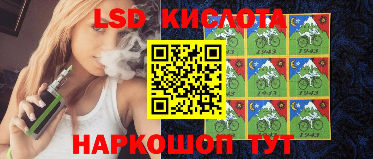 Котельники  Марки N-bome 1,8мг  купить наркотики сайты  Вход с VPN 