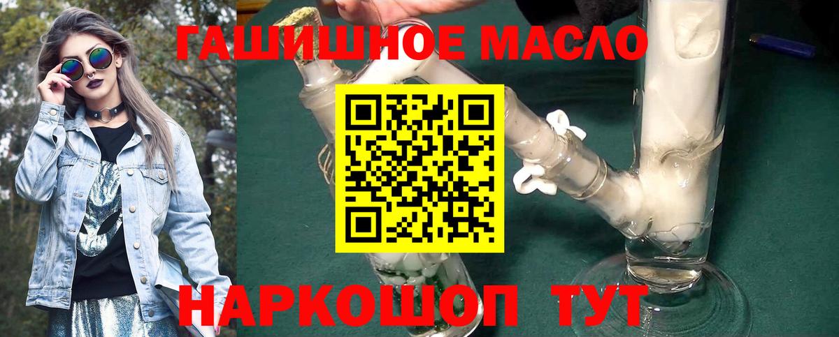 Дистиллят ТГК Wax  ТГК вейп  Котельники  Вход с VPN 