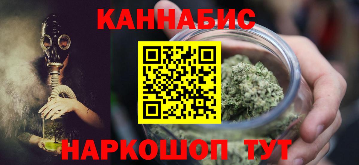 Шишки марихуана VHQ  Конопля Bruce Banner  МАРИХУАНА OG Kush  Вход с VPN  Котельники 
